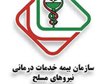 mosahal خدمات درمانی نیروهای مسلح