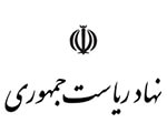 riasat بیمه نهاد ریاست جمهوری