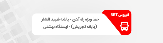 آدرس کلینیک نوین دیده گان آدرس کلینیک نوین دیده گان
