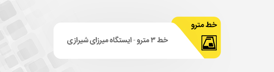 آدرس نوین دیده گان آدرس نوین دیده گان