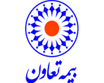 بیمه تعاون بیمه تعاون